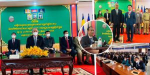 រដ្ឋបាលខេត្តស្ទឹងត្រែង រៀបចំសន្និបាតបូកសរុបលទ្ធផលការងារប្រចាំឆ្នាំ២០២១ និងលើកទិសដៅការងារសម្រាប់អនុវត្ត ឆ្នាំ២០២២ របស់រដ្ឋបាលខេត្តស្ទឹងត្រែង