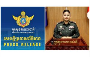 ក្រសួងការពារជាតិច្រានចោលចំពោះការចោទប្រកាន់របស់ថៃដែលថា៖ «កម្ពុជាសម្រេចផ្អាកការធ្វើដំណើរឆ្លងកាត់ព្រំដែន ដើម្បីឃាត់ ឬបង្ខាំងពលរដ្ឋថៃ និងជាការបំបិទសិទ្ធិសេរីភាពនៃការធ្វើដំណើរ ឬបំពានលើច្បាប់និងអនុសញ្ញាអន្តរជាតិ»